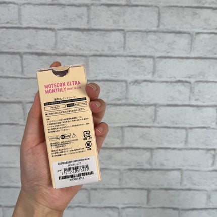 超モテコンウルトラマンスリー/モテコン/1ヶ月(1MONTH)カラコンを使ったクチコミ(5枚目)