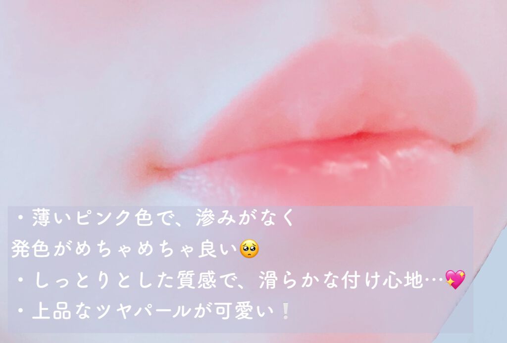 あこ on LIPS 「【使った商品】今回はYvesSaintLaurentルージュボ..」(3枚目)