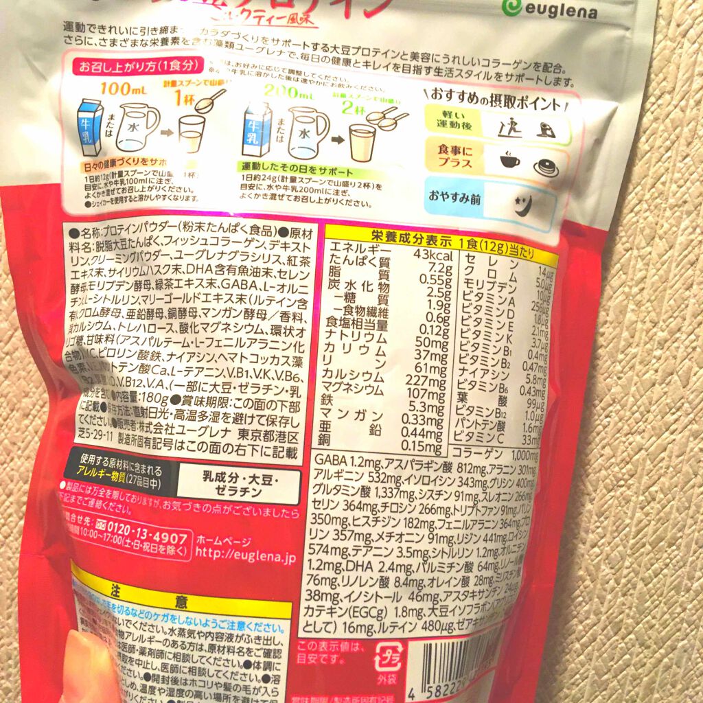 自己紹介/雑談/その他を使ったクチコミ（2枚目）