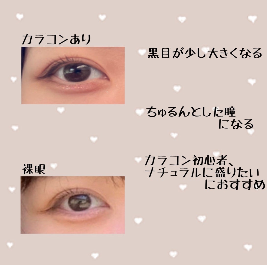 TOPARDS 1day/TOPARDS/ワンデー(1DAY)カラコンを使ったクチコミ(3枚目)