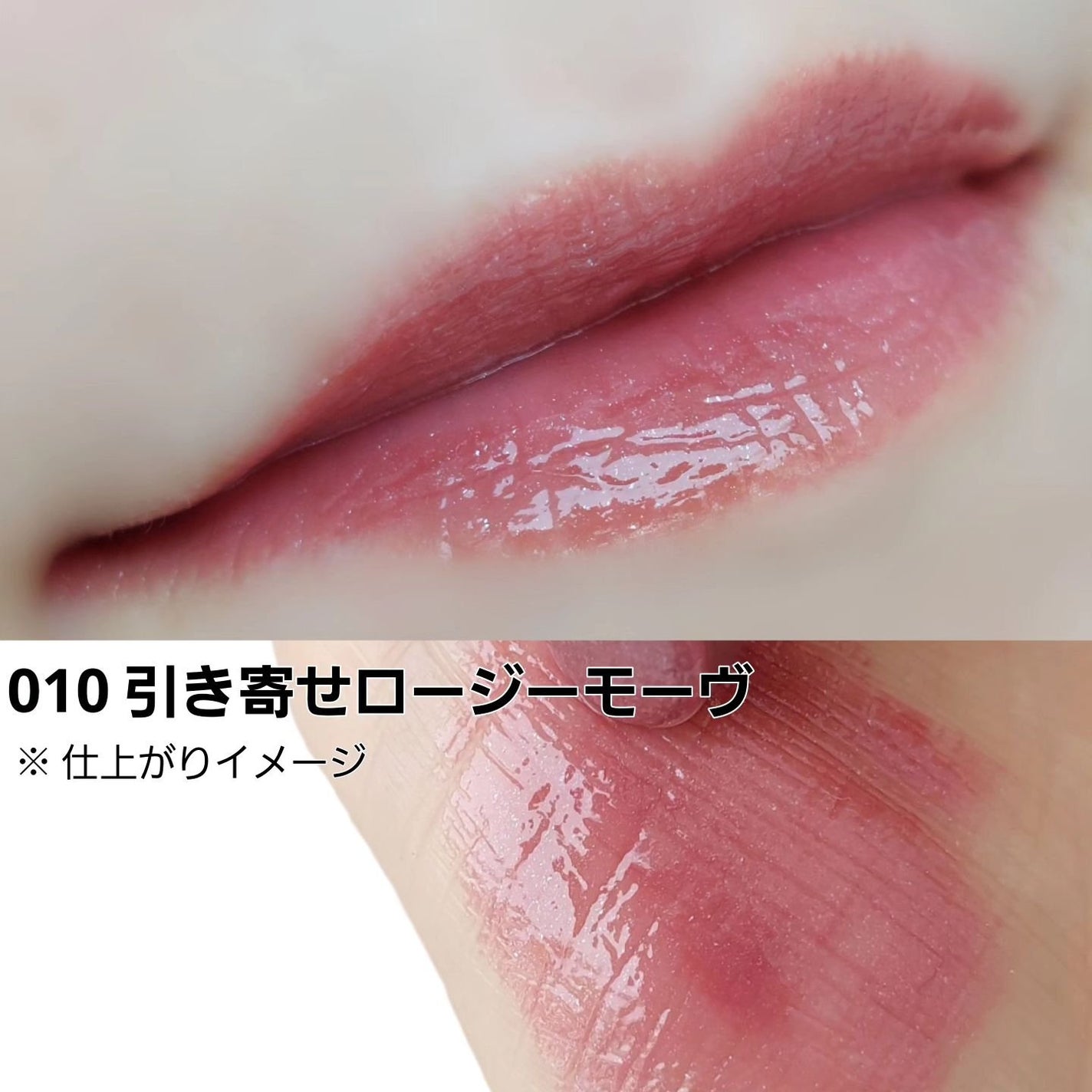 ブレンドベリー リップバルーン/BLEND BERRY/口紅を使ったクチコミ(6枚目)