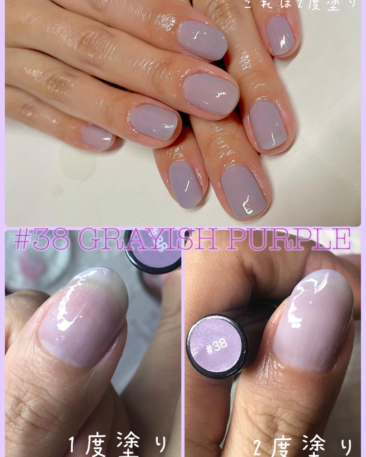 チャームスティックジェル/OMD/オールインワンネイルを使ったクチコミ(3枚目)