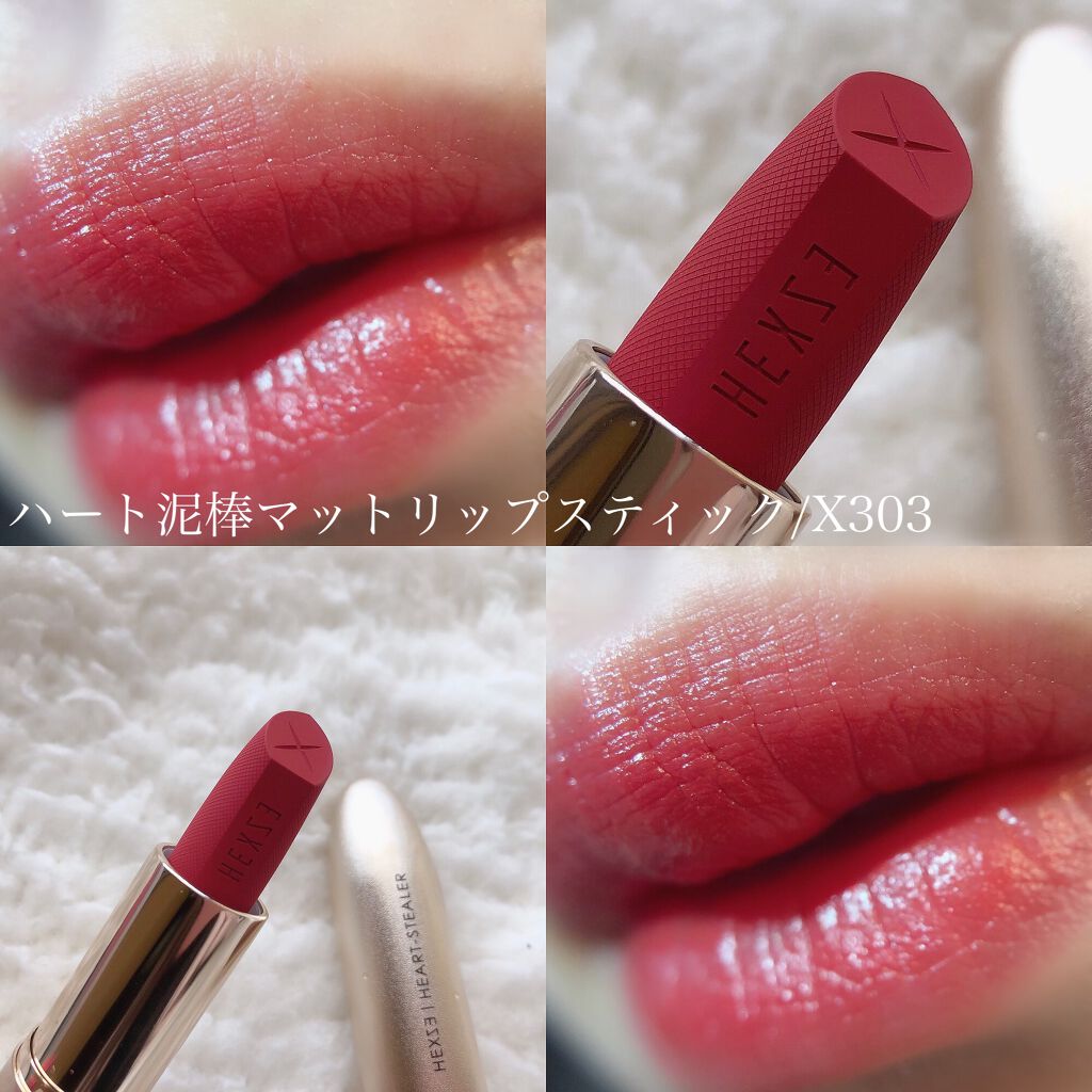 HEXZE「ハートシーフ」ラスティングリップ/HEXZE(ヘックスゼ)/口紅を使ったクチコミ(2枚目)