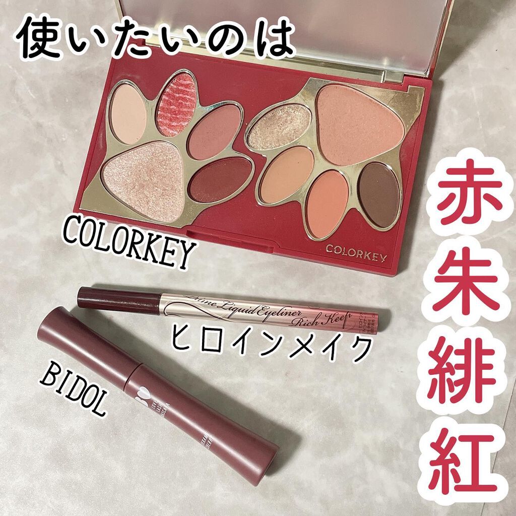 プライムリキッドアイライナー リッチキープ/ヒロインメイク/リキッドアイライナーを使ったクチコミ(1枚目)