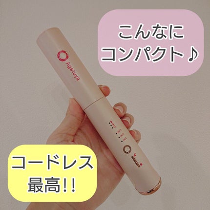 を使ったクチコミ(3枚目)