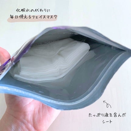 ルルルン ハイドラ EX マスク/ルルルン/シートマスク・パックを使ったクチコミ(2枚目)