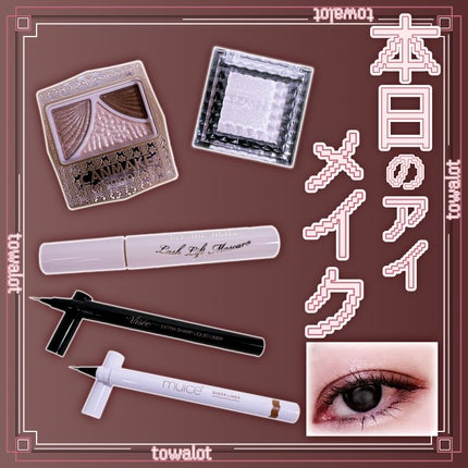 ジューシーピュアアイズ/キャンメイク/アイシャドウパレットを使ったクチコミ(1枚目)