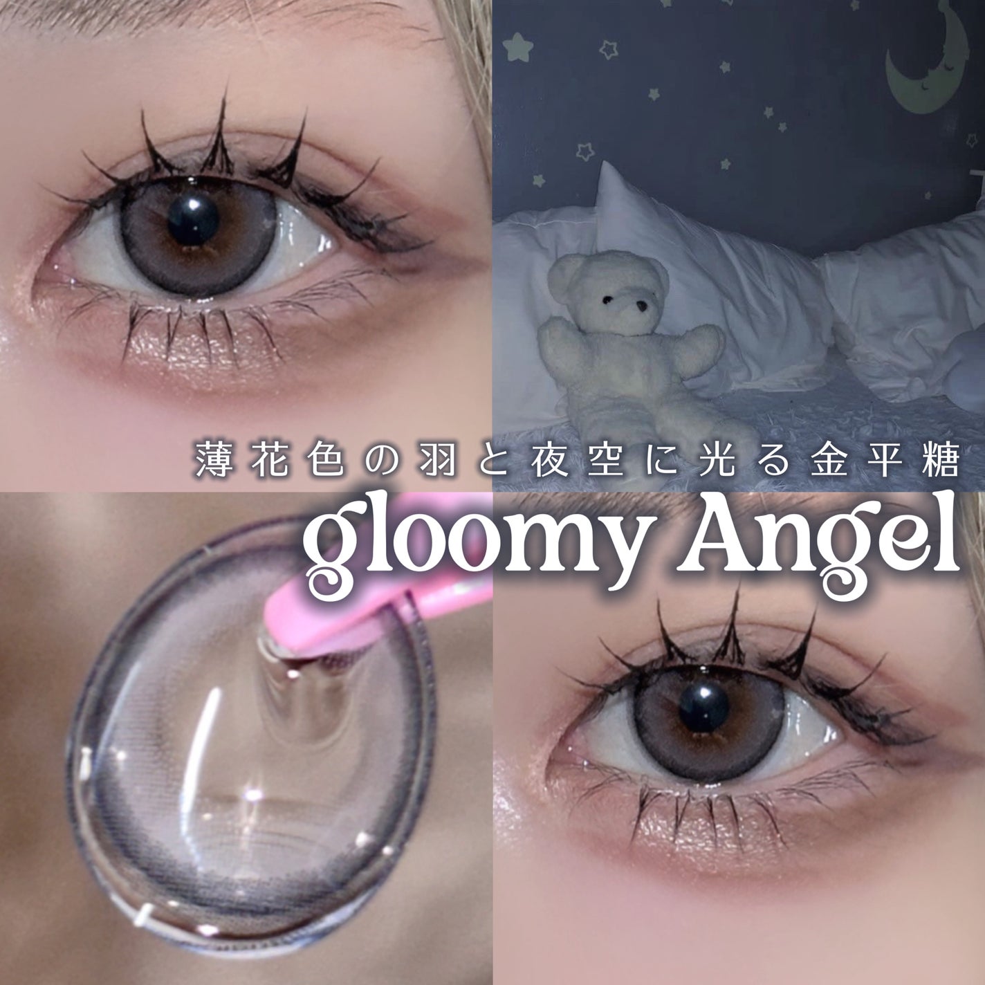 HARNE 1day/HARNE/ワンデー(1DAY)カラコンを使ったクチコミ(1枚目)