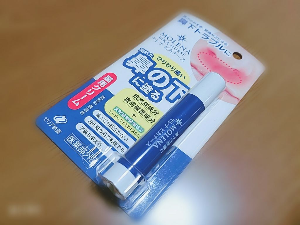 モレナ ビカナース/ゼリア新薬工業/にきびパッチを使ったクチコミ（1枚目）