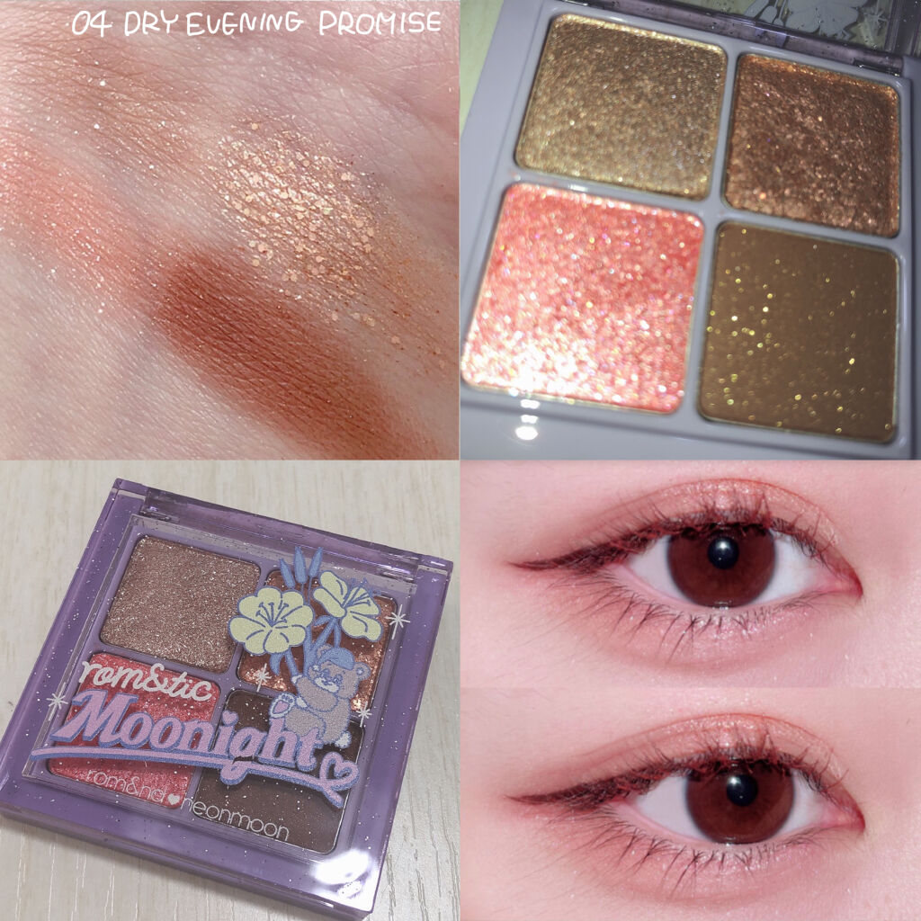 ベターザンアイズ  韓服エディション/rom&nd/アイシャドウパレットを使ったクチコミ（3枚目）