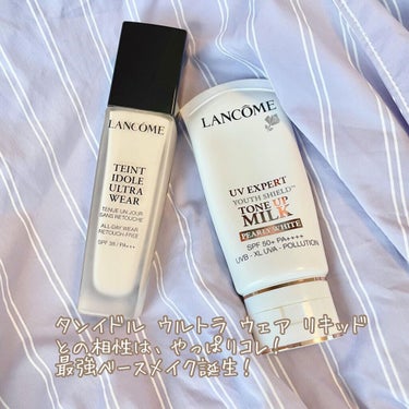 UV エクスペール トーンアップn/LANCOME/化粧下地を使ったクチコミ（3枚目）