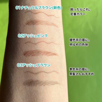 エテュセ アイエディション(スキニーブロウライナー)/ettusais/リキッドアイブロウを使ったクチコミ(4枚目)