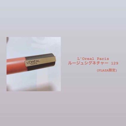 フレグランス ヘア&ボディミスト/パルフェタムール サボンサボン/香水(その他)を使ったクチコミ(2枚目)