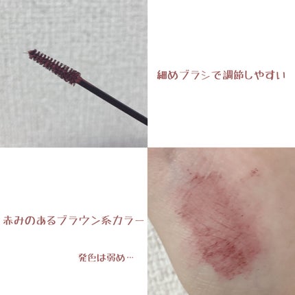 極細アイブロウマスカラ/CEZANNE/眉マスカラを使ったクチコミ(4枚目)