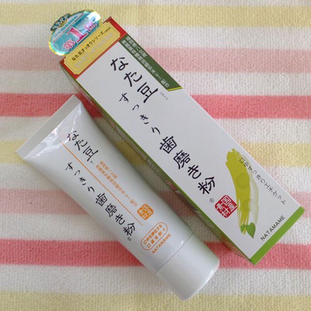 なた豆すっきり歯磨き粉/なた豆すっきりシリーズ/歯磨き粉を使ったクチコミ(2枚目)