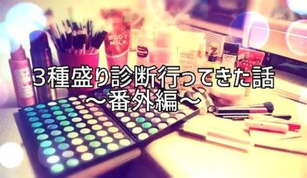 ニュアンスアイブローマスカラ/インテグレート/眉マスカラを使ったクチコミ(1枚目)