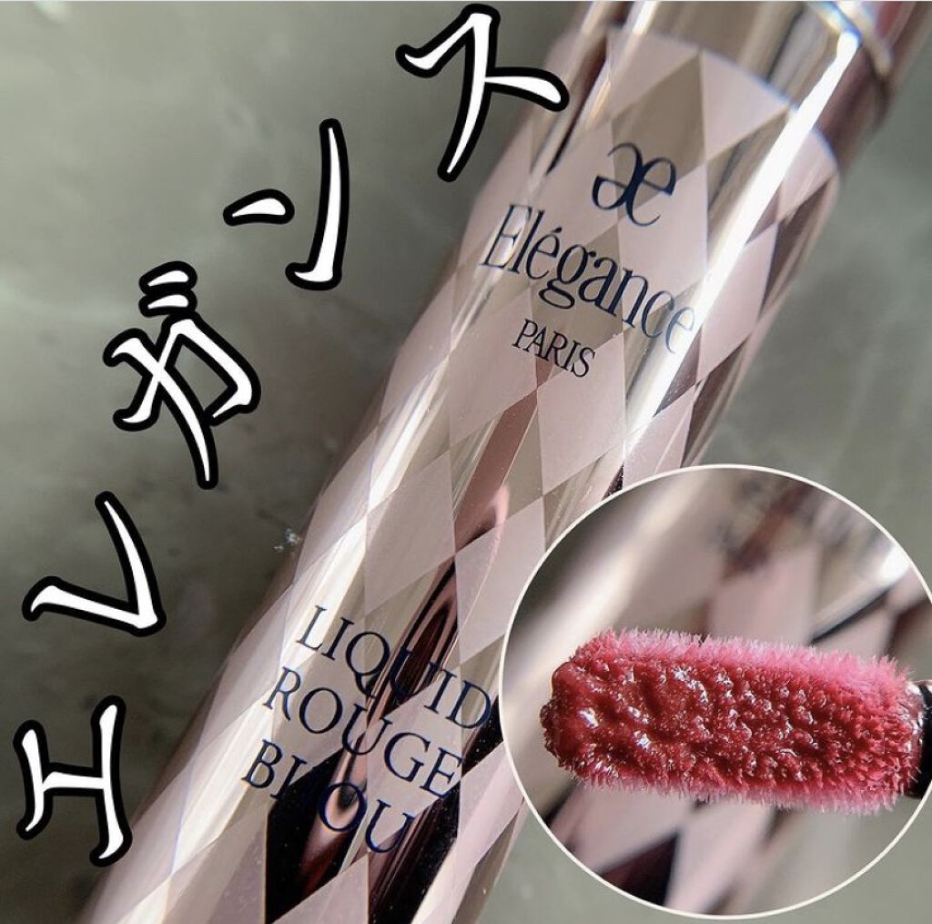 コフレ ルミエール ドゥース/Elégance/メイクアップキットを使ったクチコミ（1枚目）