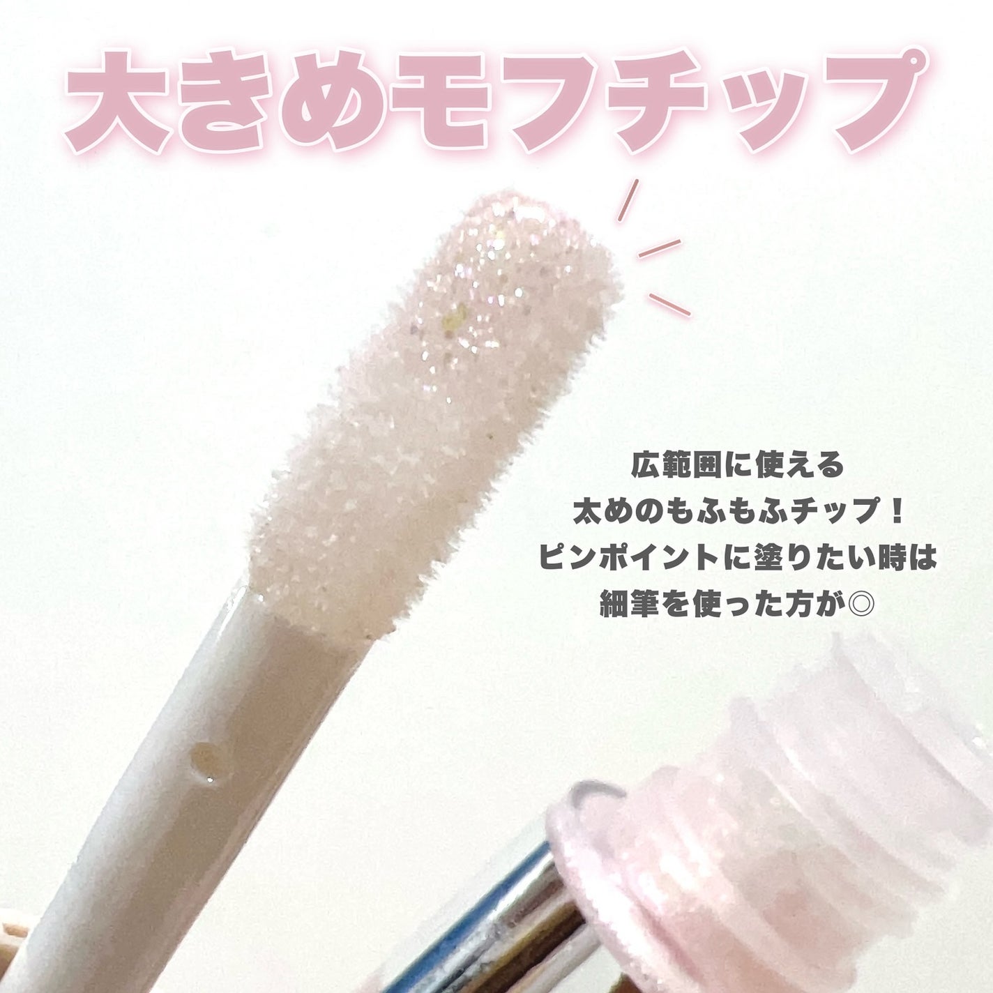 3D グリッター アイリキッド /Visée/グリッターを使ったクチコミ(5枚目)