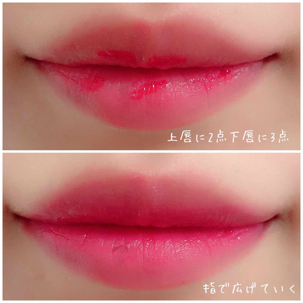 リップティントシロップ/キャンメイク/リップティントを使ったクチコミ（2枚目）