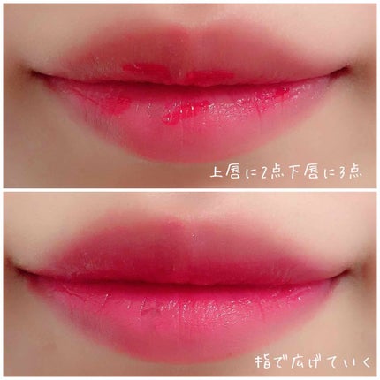 リップティントシロップ/キャンメイク/リップティントを使ったクチコミ(2枚目)