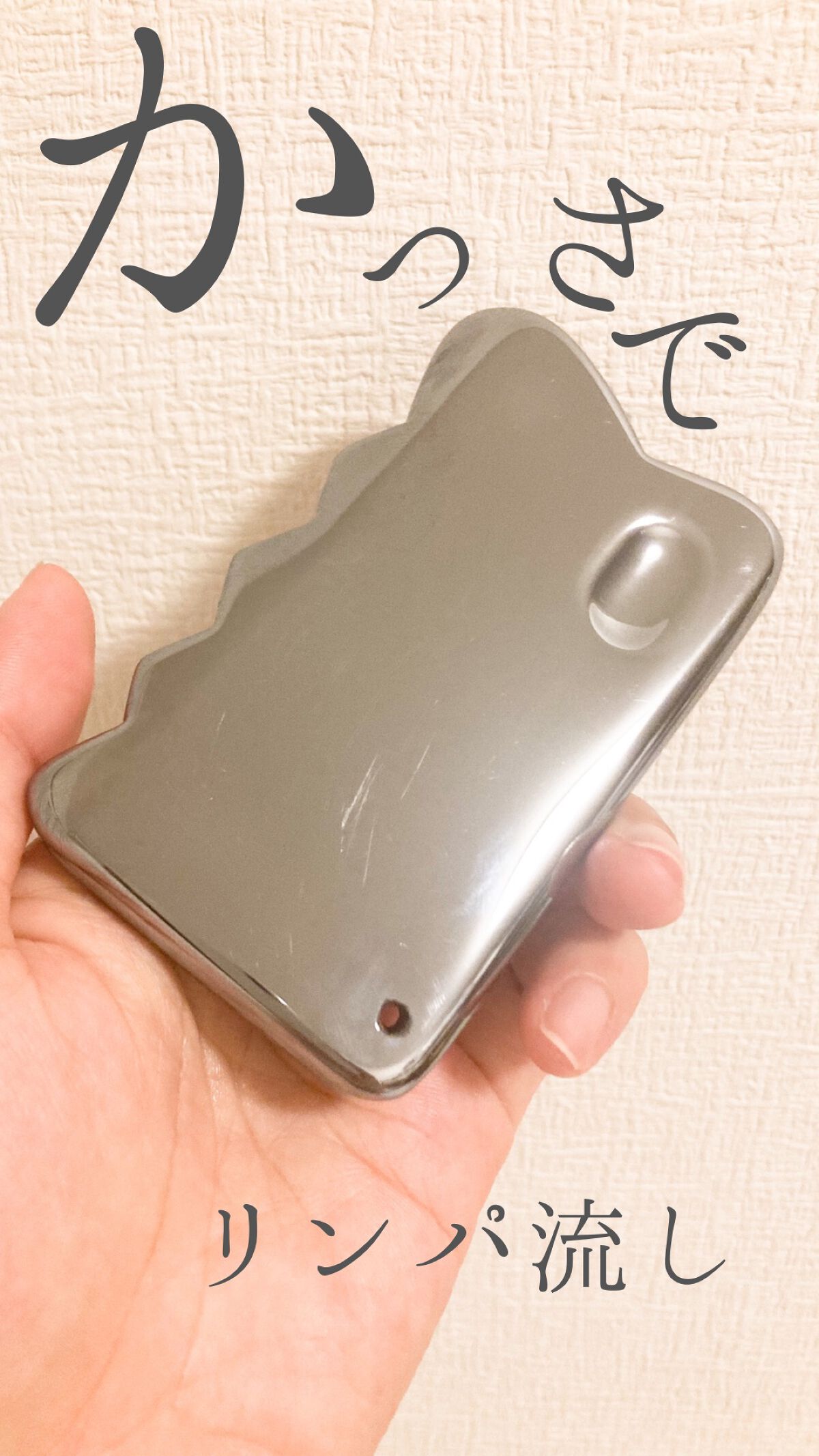 を使ったクチコミ（1枚目）