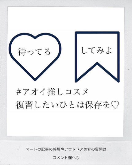 aoiponya on LIPS 「Mart最新号発売になりました!(ちょっと前にねw)沢山の方が..」(8枚目)