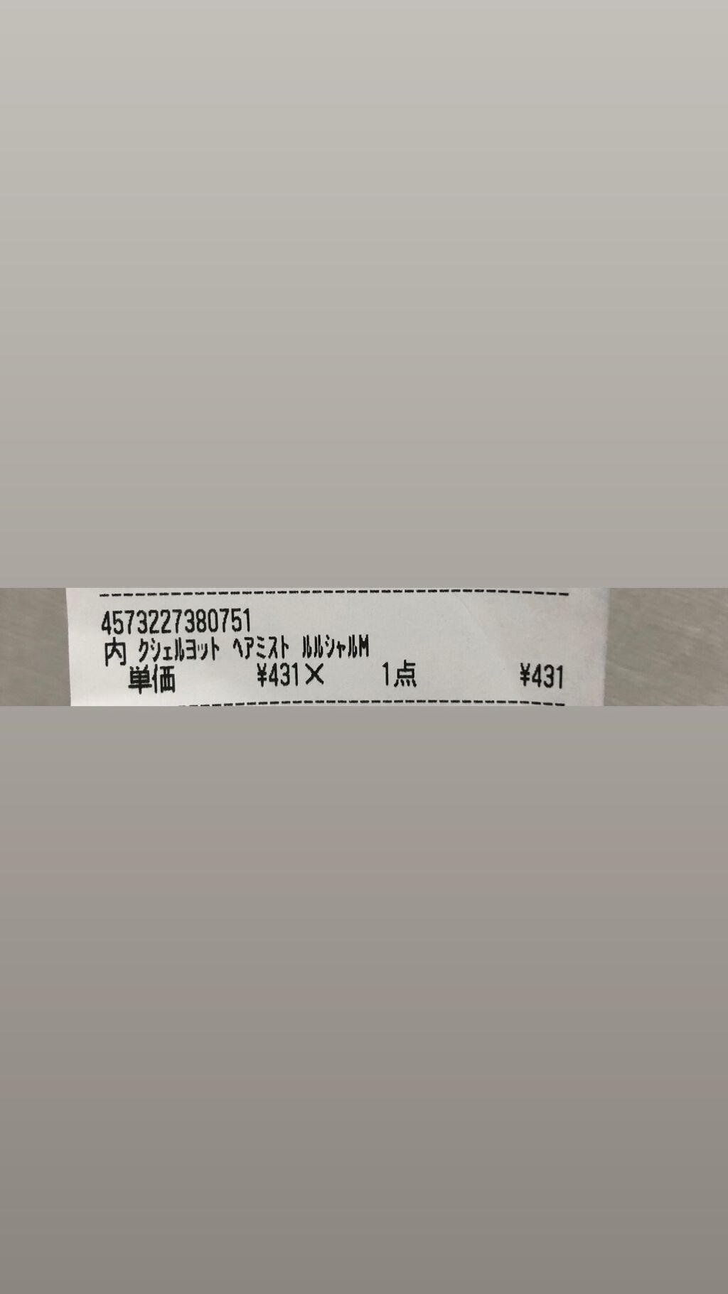 フレグランスモイストヘアミスト/クシェルヨット/ヘアミストを使ったクチコミ（3枚目）