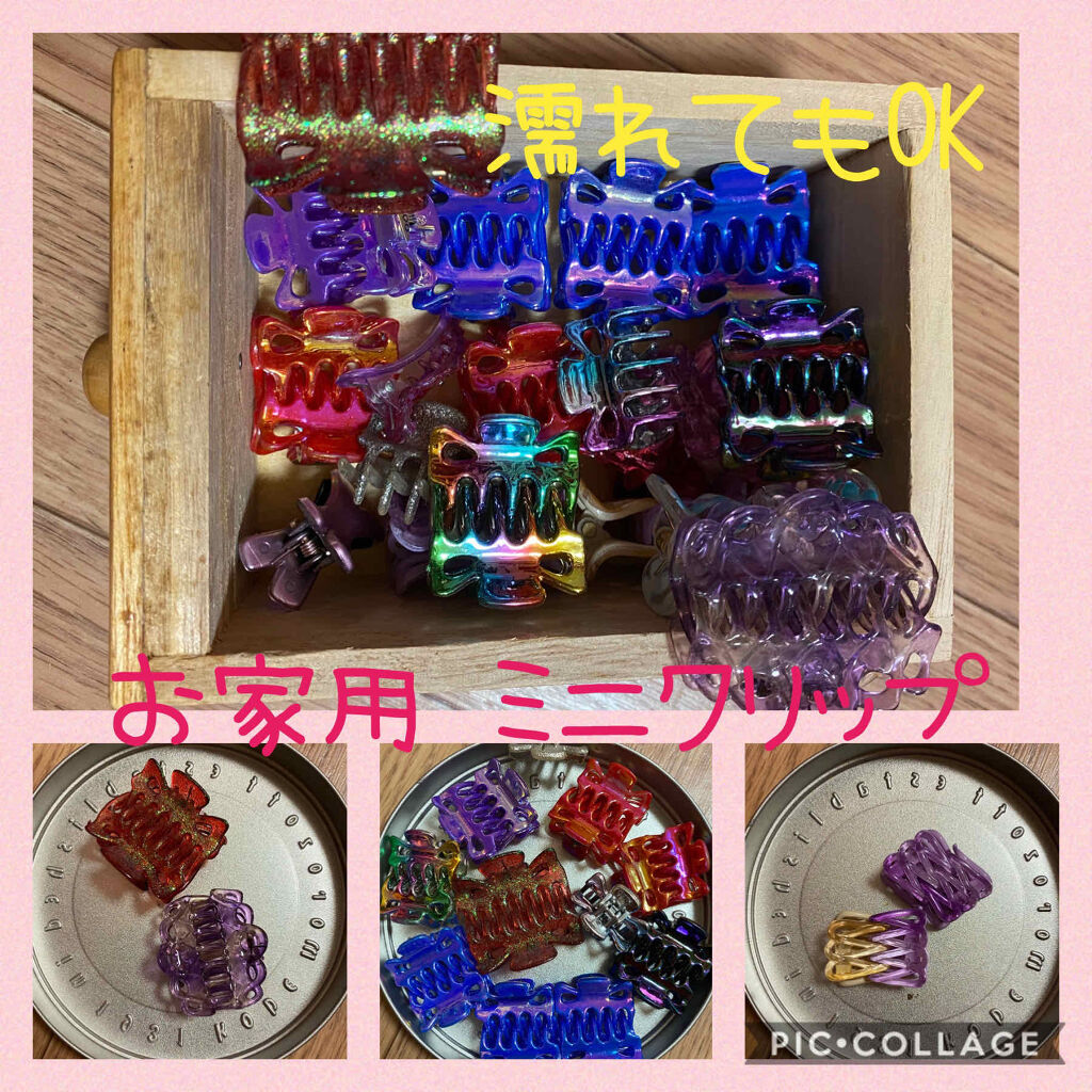 ヘアアクセサリー/ヘアケアグッズを使ったクチコミ（1枚目）