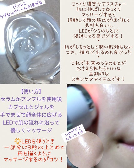 ビタリアルトーニングレーザークリーム/MEDITHERAPY/フェイスクリームを使ったクチコミ(3枚目)