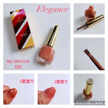 ネイルケア カラー/Elégance/ネイルトップコート・ベースコートを使ったクチコミ（1枚目）