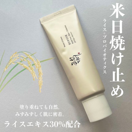 リリーフサンライス + プロバイオティクス/Beauty of Joseon/日焼け止めクリームを使ったクチコミ(2枚目)