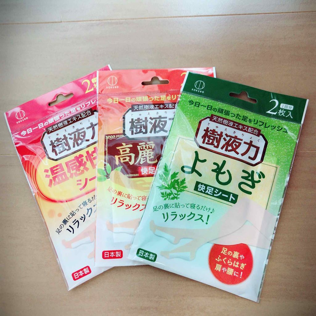 セリア購入品/セリア/その他を使ったクチコミ（2枚目）