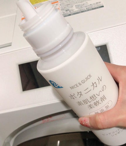ボタニカル素肌想いの柔軟剤 ピュアコットン シャボンの香り/NICE & QUICK/柔軟剤を使ったクチコミ(2枚目)