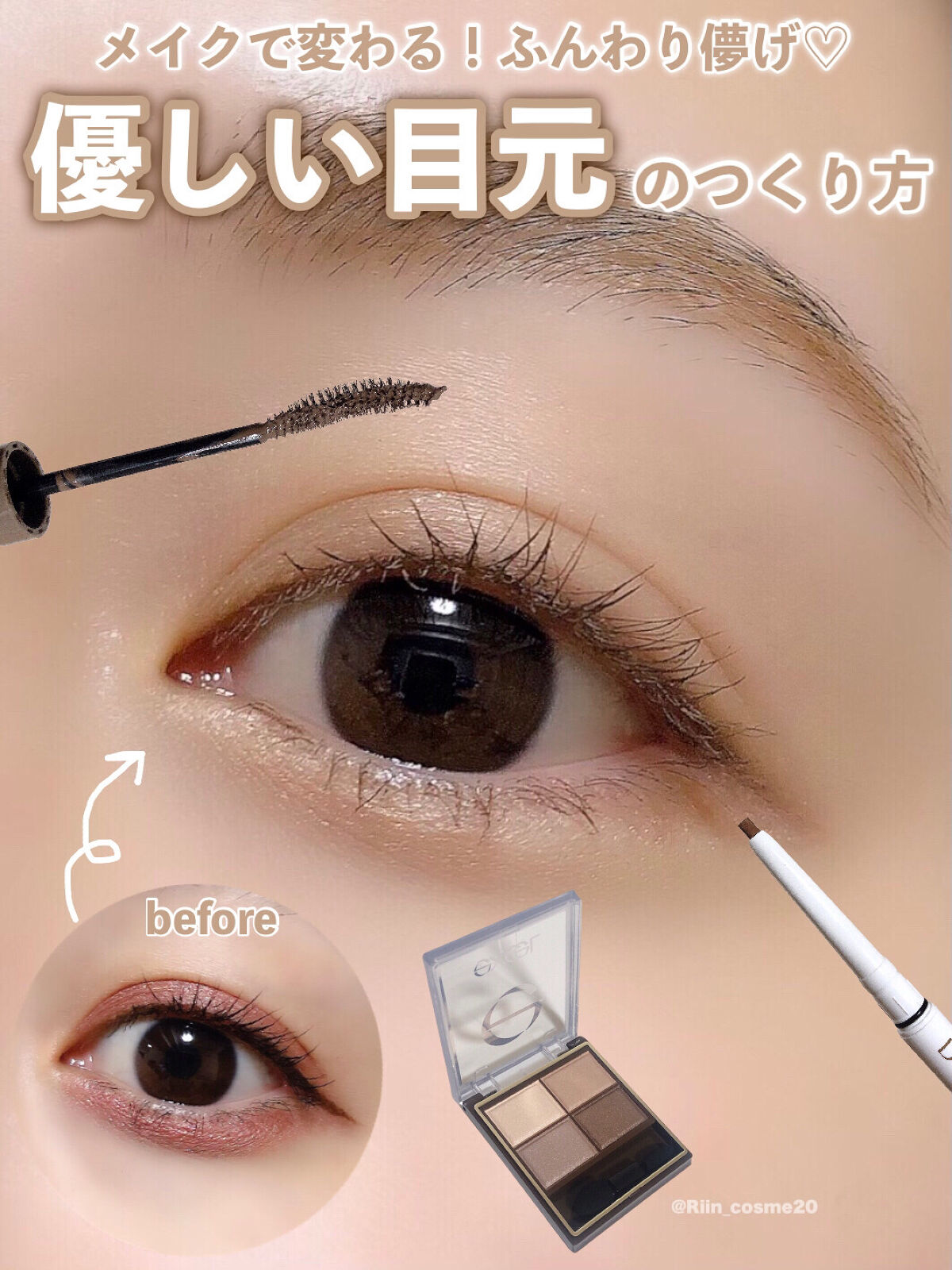 エアクリームペンシル /D-UP/ペンシルアイライナーを使ったクチコミ（1枚目）