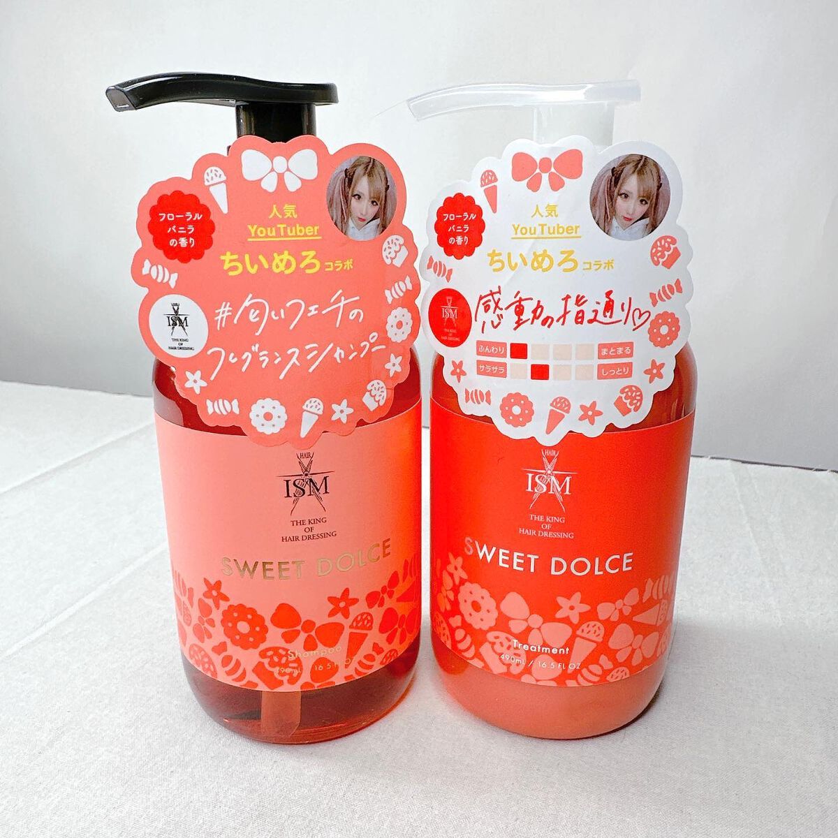 ISM ちいめろ スイートドルチェ フローラルバニラ　シャンプー　トリートメント 30代におすすめ】スイート ドルチェ シャンプー トリートメント