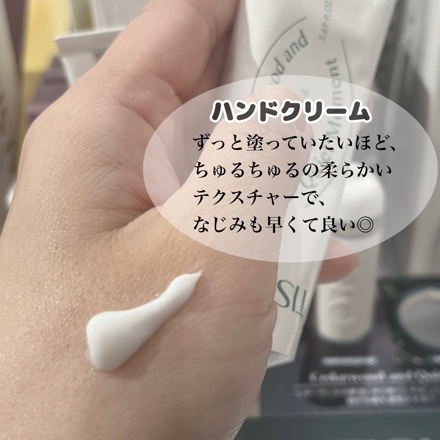 パフュームスティック/TISLO/練り香水を使ったクチコミ(3枚目)