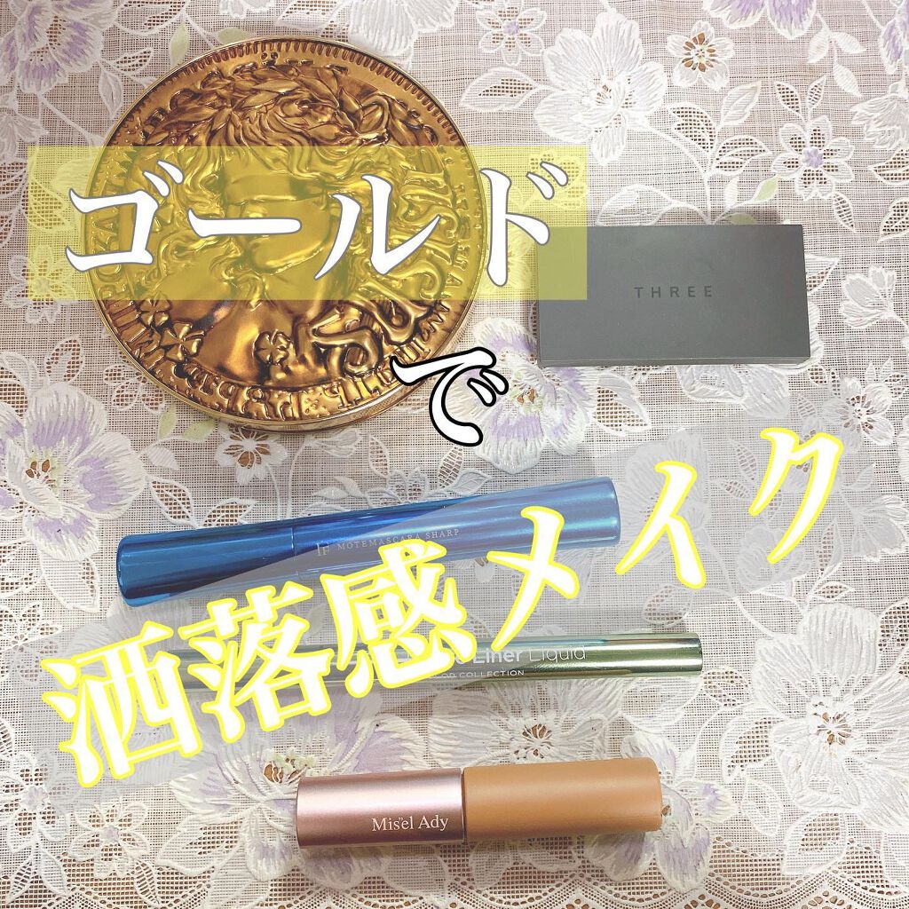 チーキーシークブラッシュ/THREE/パウダーチークを使ったクチコミ（1枚目）