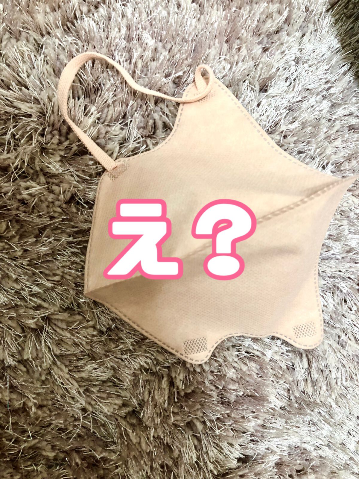 3D立体マスク/CICIBELLA/マスクを使ったクチコミ(2枚目)