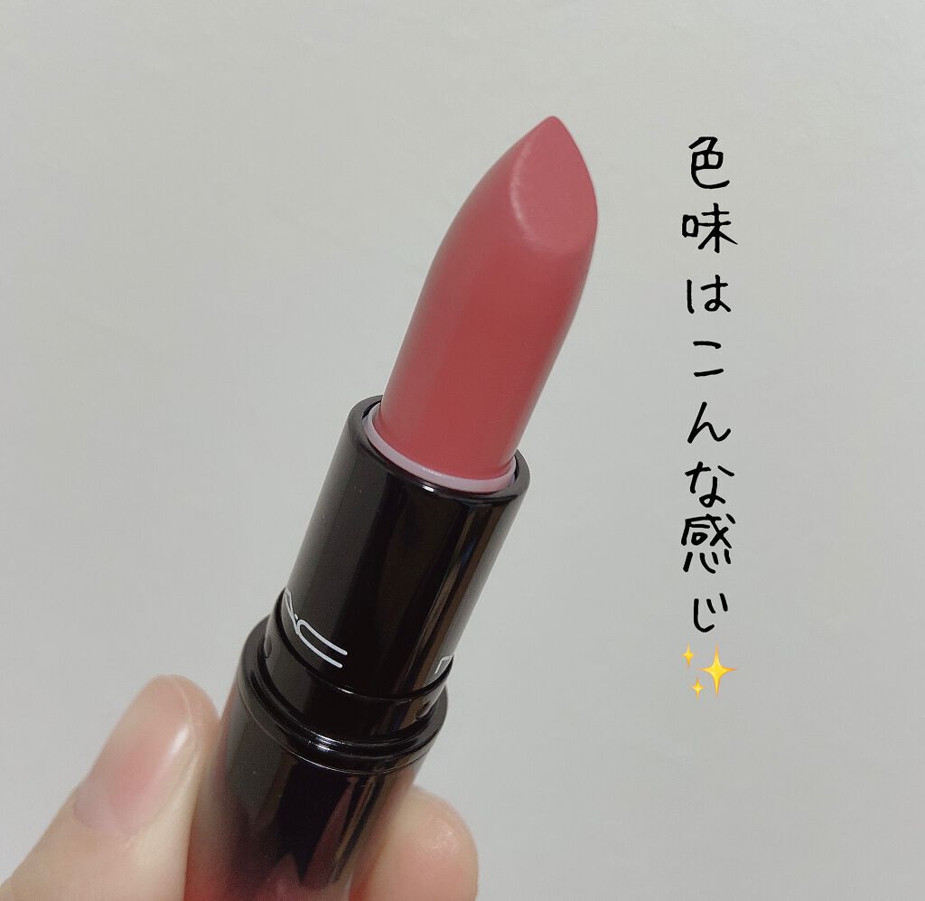 ラブ ミー リップスティック /M・A・C/口紅を使ったクチコミ(2枚目)