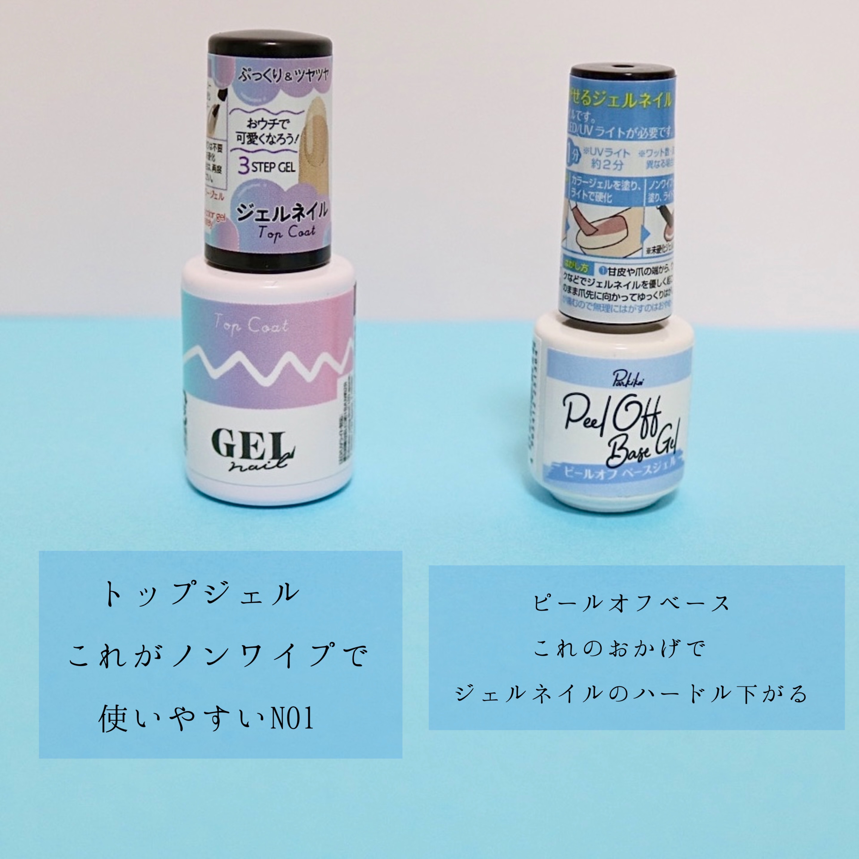 BRG ジェルネイル/DAISO/ジェルネイルを使ったクチコミ（3枚目）