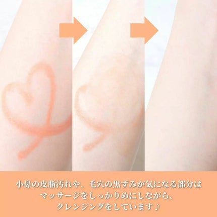 Do White+/Do white+/クレンジングジェルを使ったクチコミ(3枚目)