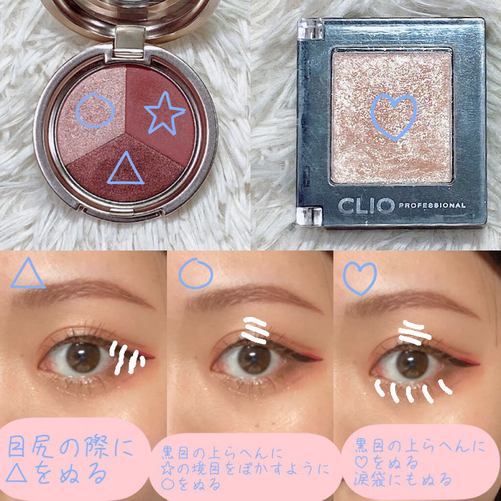 モメンティーク タイムシャドウ/LABIOTTE/アイシャドウパレットを使ったクチコミ（3枚目）