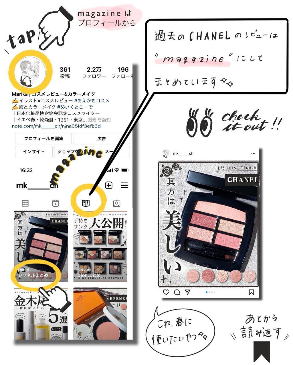 ルージュ アリュール ヴェルヴェット ラ コメット/CHANEL/口紅を使ったクチコミ(9枚目)