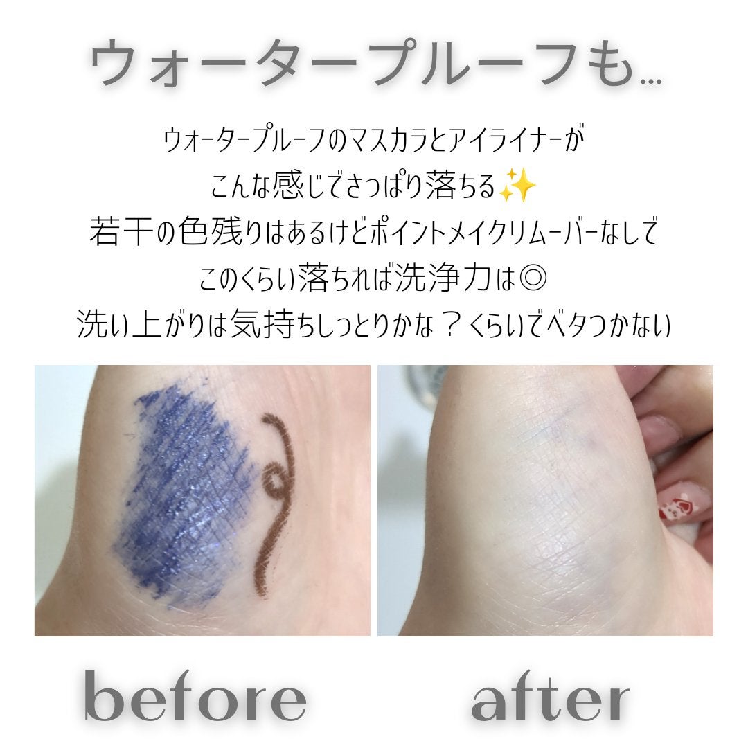 クレンジングオイル/CLAYGE/オイルクレンジングを使ったクチコミ(4枚目)