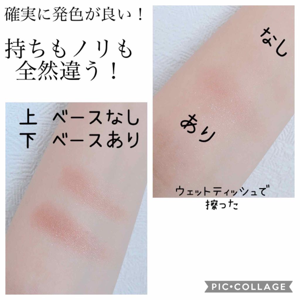 アイシャドウベース/キャンメイク/アイシャドウベースを使ったクチコミ(2枚目)