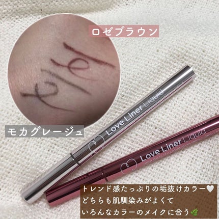 リキッドアイライナーR4/ラブ・ライナー/リキッドアイライナーを使ったクチコミ(3枚目)
