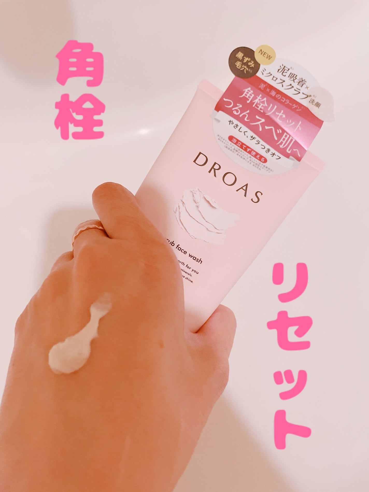 ã¯ã¬ã€ãã€ã«ãã¹ã¯ã©ããŠã©ãã·ã¥/DROAS/ã¹ã¯ã©ãã»ãŽããŒãžã¥ã䜿ã£ãã¯ãã³ãïŒ1æç®ïŒ