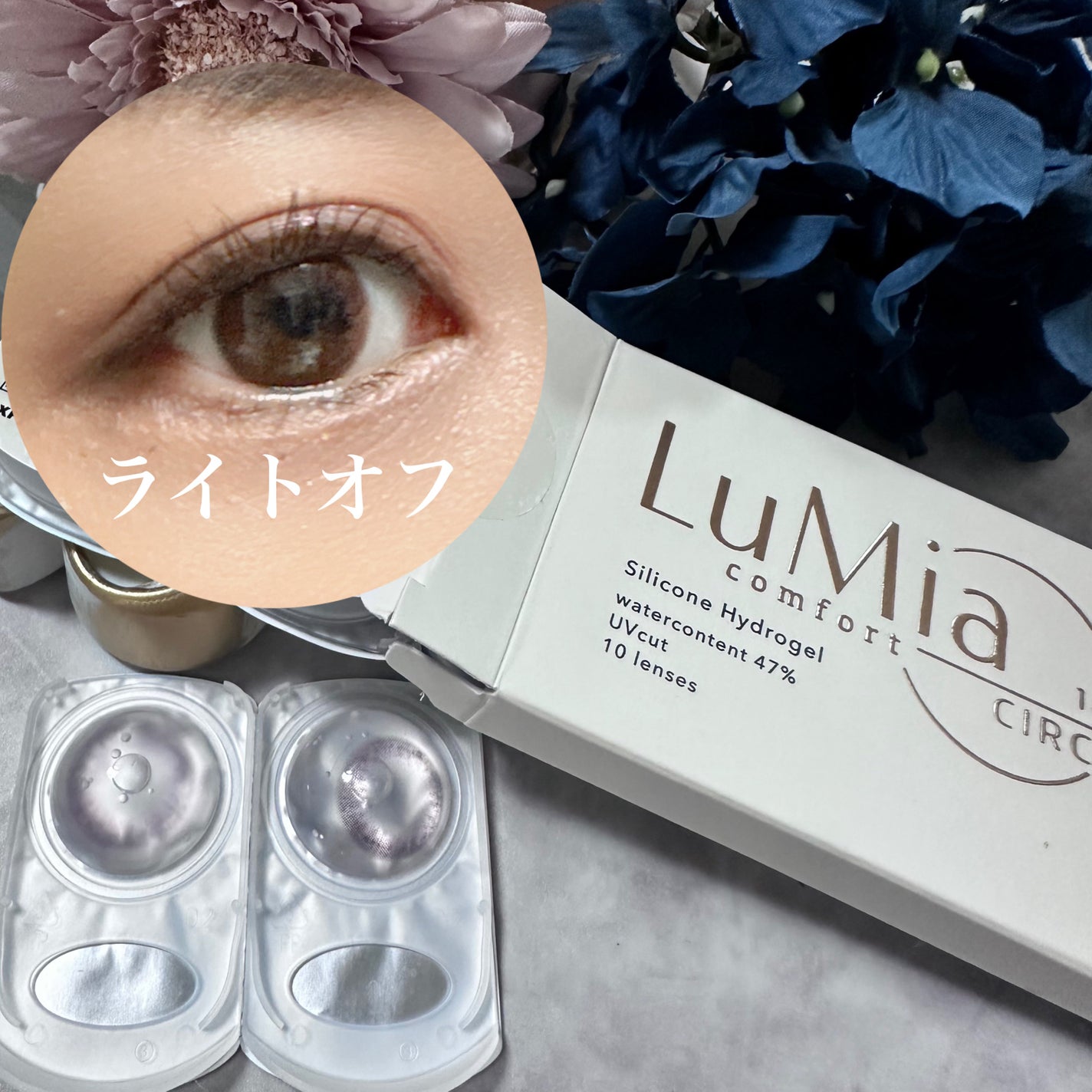 LuMia comfort 1day CIRCLE/LuMia/ワンデー(1DAY)カラコンを使ったクチコミ(3枚目)