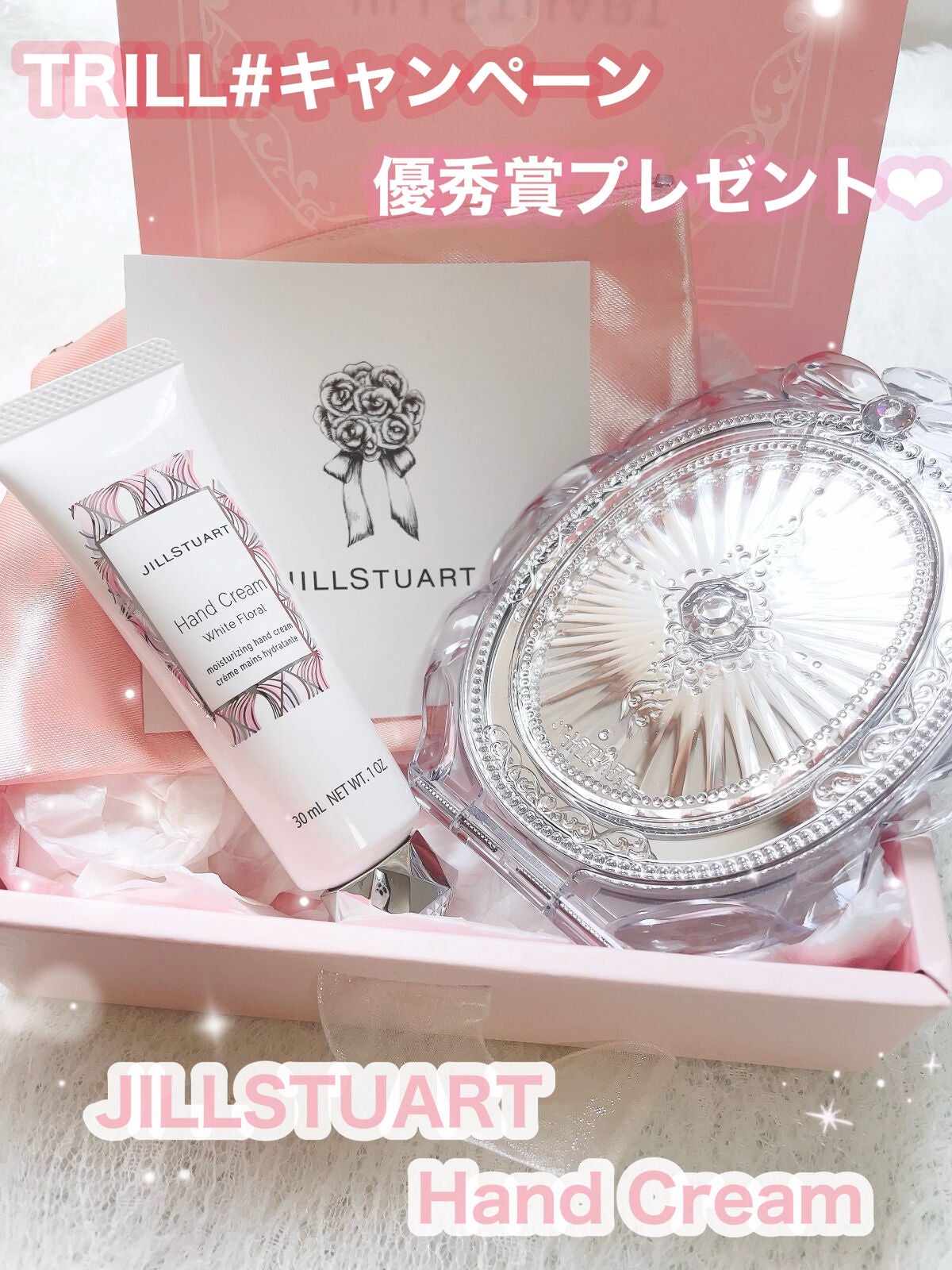 ごんす@YouTube始めました on LIPS 「《とってもいい香りハンドクリームセット❤︎》TRILLのアプリ..」(1枚目)