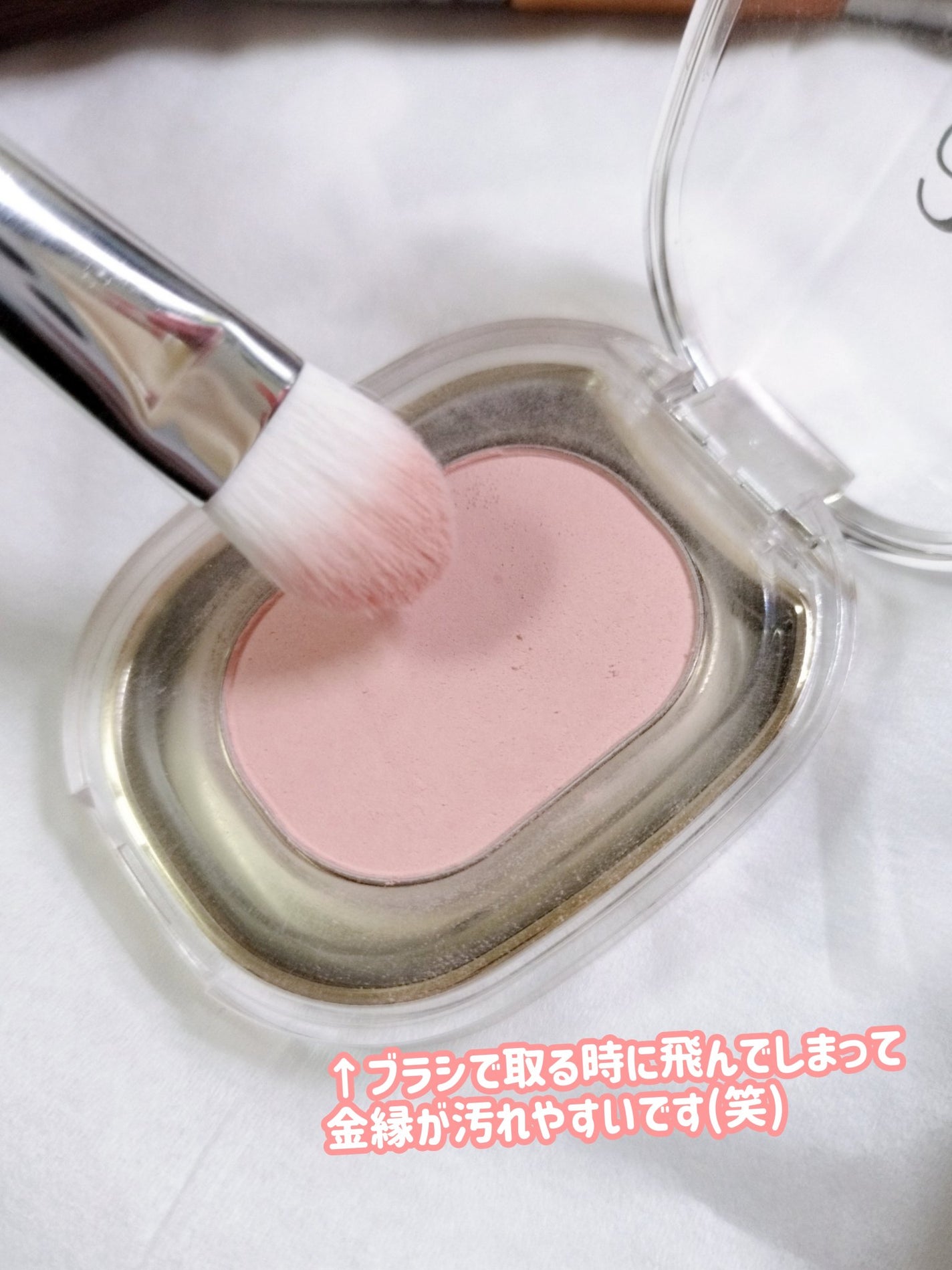 STEP BASIC EYESHADOW/Ameli/単色アイシャドウを使ったクチコミ(5枚目)